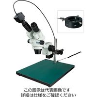 ホーザン（HOZAN） 実体顕微鏡（PC用） L-KIT790 1個（直送品）