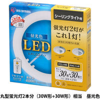 アイリスオーヤマ 丸形LEDランプ シーリングライト用　昼光色