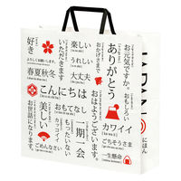 パックタケヤマ【外国人向け販売用】手提げ袋 ジャパン（和柄） 白