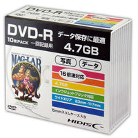 磁気研究所 データ用DVD プラケース入り HDDR47JNP10SC 2個(20枚入り)（直送品）