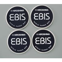 広島 EBIS　ファニチャースケート 776-12 1セット（直送品）