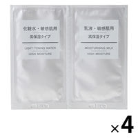 無印良品 敏感肌用・高保湿タイプ 化粧水・乳液セット 各3ml（1回分） 4袋 良品計画