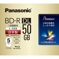 パナソニック 録画用4倍速ブルーレイディスクBD-R DL50GB 地上波360分BS260分トリプルタフコートプリンタブル5枚 LM-BR50LP5