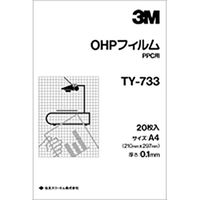 スリーエム ジャパン OHPフィルム 普通紙複写機 PPC用 A4 20枚入 TY733 1パック（直送品）