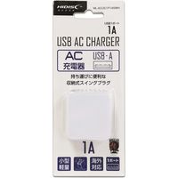 磁気研究所 USB AC充電器　5V/1A ML-ACUS1P1A5WH 1セット（2個入）（直送品）