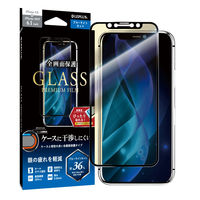 iPhone 11 iPhone XR ガラスフィルム 液晶保護フィルム 平面オールガラス ブルーライトカット アイフォン11（直送品）