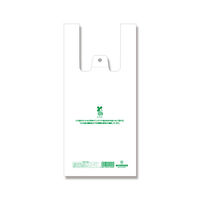 HEIKO レジ袋 バイオハンドハイパー S 006901852 1セット(100枚入×20袋 合計2000枚)（直送品）