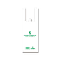 HEIKO レジ袋 バイオハンドハイパー カップ用 S 006901862 1セット(100枚入×20袋 合計2000枚)（直送品）