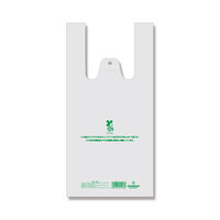 HEIKO レジ袋 バイオハンドハイパー M ナチュラル 006901893 1セット(100枚入×20袋 合計2000枚)（直送品）