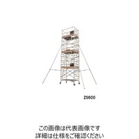 長谷川工業 ハセガワ 高所作業台 ジッピーダブル JASW2.0-ZS300 1台（直送品）