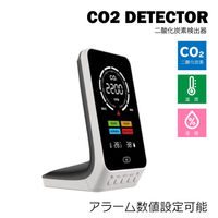 PIN　二酸化炭素検出器　wl21011ay　1台（直送品）
