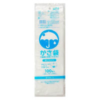 日本サニパック かさ袋 半透明 0.012mm(100枚×10点セット) 4902393598996 1セット(100枚パック×10)（直送品）