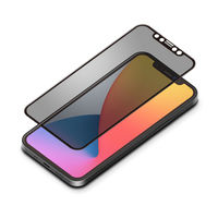 PGA iPhone 12 mini用 ガイドフレーム付き Dragontrail(R)液晶全面保護ガラス 覗き見防止（直送品）