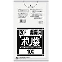 日本サニパック　業務用ポリ袋　透明