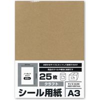 日本製 クラフトラベルシール用紙 A3サイズ ノーカットタイプ 25枚 KST-A3-25 １セット（125枚：25枚×5) エヒメ紙工（直送品）