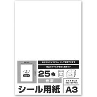 日本製 ラベルシール用紙 A3サイズ エヒメ紙工