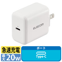 USBコンセント USB充電器 Type-Cポート 小型 軽量 PD エレコム