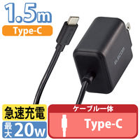USB コンセント PD 充電器 20W スマホ タブレット USB-C ケーブル一体型 MPA-ACCP16 エレコム