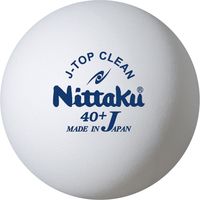 ニッタク 卓球 トレーニングボール 抗ウィルス・抗菌ボール Ｊトップクリーントレ球 NB1744 1個(120入)