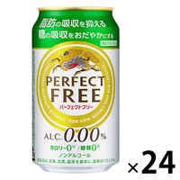 【350ml1箱24缶入】パーフェクトフリー　350ml　24缶　ノンアルコールビール　キリン（わけあり品）