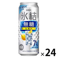 【500ml1箱24缶入】チューハイ 氷結 無糖 レモン Alc.7% 500ml 1ケース(24缶) レモンサワー 酎ハイ（わけあり品）