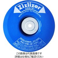 北村製作所 刈払機用安定板 ジズライザー ZAT-H20A ブルー 1セット（2個）（直送品）