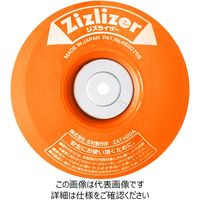 北村製作所 刈払機用安定板 ジズライザー ZAT-H20A オレンジ 1セット（2個）（直送品）