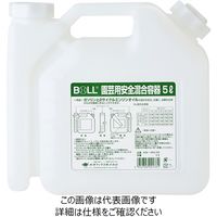 大澤ワックス BOLL 園芸用安全混合容器 5L AGX-5GA 1個（直送品）