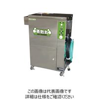 有光工業 高圧温水洗浄機 TRY-3HWST2 1台（直送品）