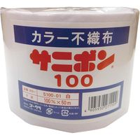ゴークラ カラー不織布リボン サニボン100 100mm×50m巻 1巻 白 SR4-1 5巻（直送品）