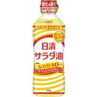 【20個セット】日清オイリオ　日清サラダ油(400g)　210642093　（直送品）