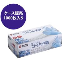 山崎産業 コンドルC 使いきり ニトリル手袋 粉なし