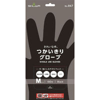 NO847 きれいな手つかいきり手袋（ポリエチレン TPE） 黒 M 1箱（100枚入） ショーワグローブ