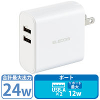 スマホ充電器 USB充電器 USBポート×2 コンパクト 2台同時充電 ホワイト EC-AC エレコム