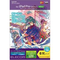 iPad Pro 12.9インチ フィルム ペーパーライク エレコム
