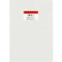キングコーポレーション A４判 市松 ホワイト 246101 100枚入×5箱（直送品）