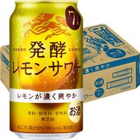キリンビール レモンチューハイ 発酵レモンサワー レモンサワー 缶チューハイ