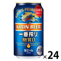 【350ml×1箱24缶】キリン一番搾り 糖質ゼロ 350ml 1箱24缶（わけあり品）