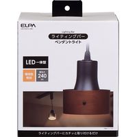 朝日電器 LEDライティングバー用ライト LRS-PW01L