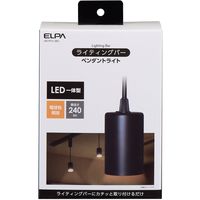朝日電器 LEDライティングバー用ライト LRS-P01L