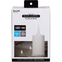 朝日電器 LEDライティングバー用ライト LRS-P01D