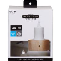 朝日電器 LEDライティングバー用ライト LRS-PW01D