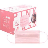 MSソリューションズ 不織布マスク ピンク ふつうサイズ（個包装） 50枚入り PL-FM03PK50E 1箱（50枚入）（直送品）