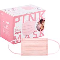 MSソリューションズ 不織布マスク ピンク 小さめサイズ（個包装） 50枚入り PL-FM03PK50ES 1箱（50枚入）（直送品）
