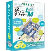 メガソフト ３ＤオフィスデザイナーＬＭ 3DODLM 1本（直送品）
