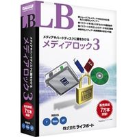 メガソフト LB メディアロック3 ML3