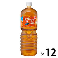 コカ・コーラ 綾鷹 ほうじ茶 2L 1セット（12本）