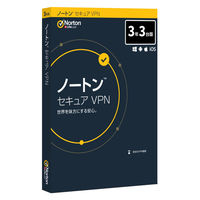 ノートン セキュア VPN