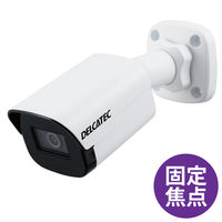 DXアンテナ 防犯カメラ 監視カメラ PoE給電 固定焦点 バレット型 屋外 防水防塵 200万画素 CNE3CBF1（直送品）
