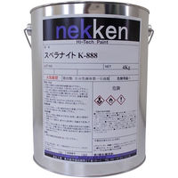 【金属製品向け滑り止め塗料】熱研化学工業 スベラナイト K-888